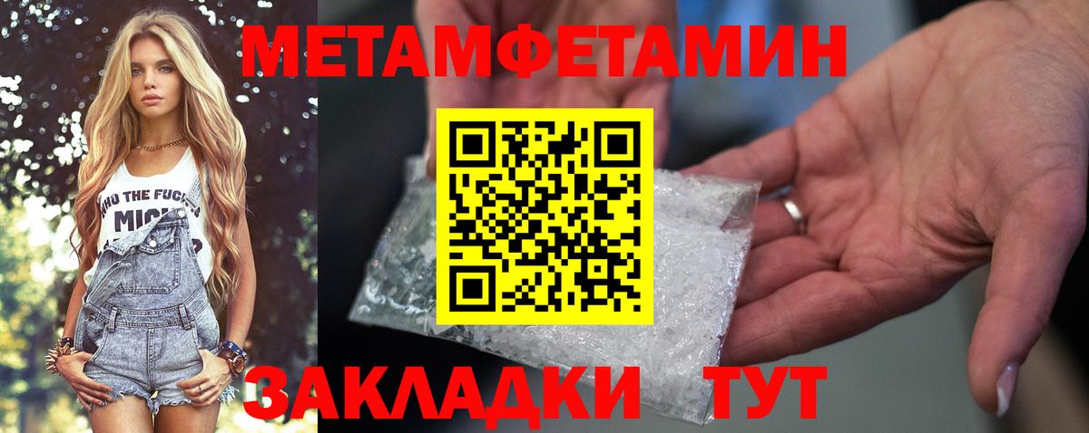 АМФ  АМФ 98%  Вход с VPN  Горячий Ключ  Амфетамин 