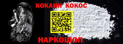 дживик Каменск-Уральский