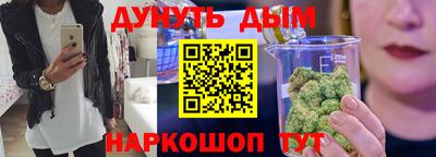 дживик Каменск-Уральский