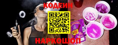 a pvp Каменск-Шахтинский