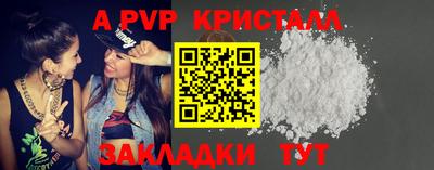 дживик Каменск-Уральский