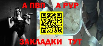 дживик Каменск-Уральский