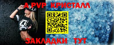 дживик Каменск-Уральский