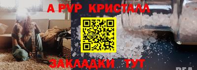 дживик Каменск-Уральский