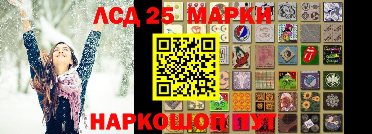 Лсд 25 экстази ecstasy  Вход с VPN  Горячий Ключ 