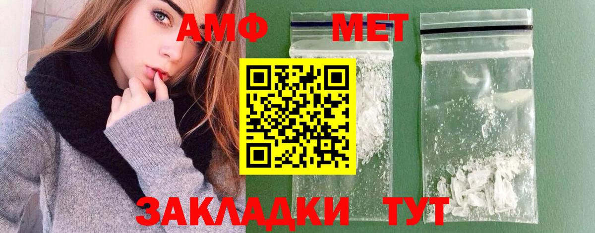 Горячий Ключ  Метамфетамин Methamphetamine  Метамфетамин  Вход с VPN 