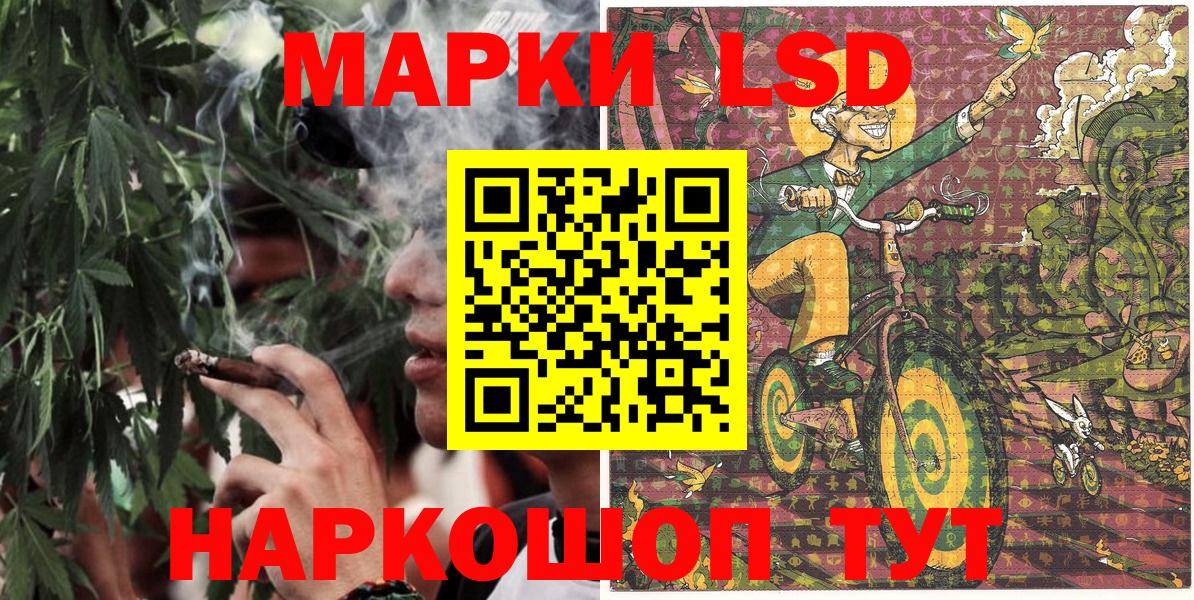 Марки N-bome 1,8мг  Марки 25I-NBOMe  Горячий Ключ  Вход с VPN 