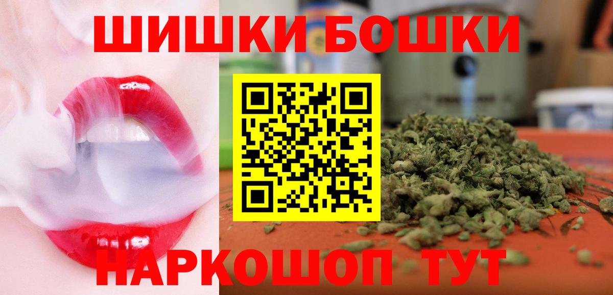 ГАШИШ  ГАШ  Вход с VPN  Канабис  Горячий Ключ  Меф кристаллы 
