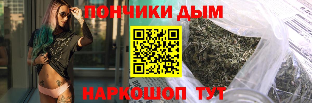 МАРИХУАНА гибрид Горячий Ключ